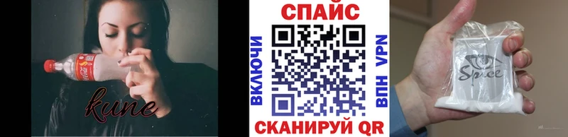 ОМГ ОМГ как зайти  Зеленокумск  БУТИРАТ бутандиол 