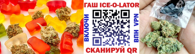 hydra ONION  Зеленокумск  Canna-Cookies марихуана 