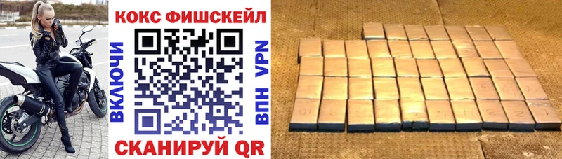 Кокаин VHQ  Зеленокумск 