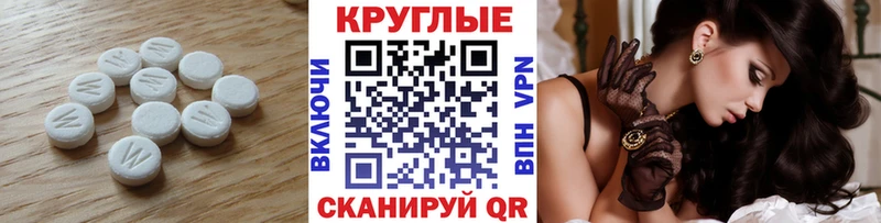 Экстази TESLA  даркнет сайт  Зеленокумск 