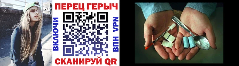 darknet телеграм  Зеленокумск  Героин белый 