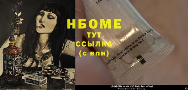 спайс Волоколамск