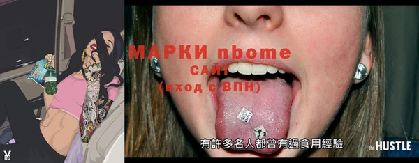 MDMA Волосово