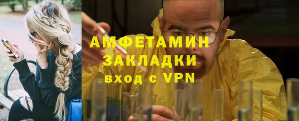 скорость mdpv Володарск