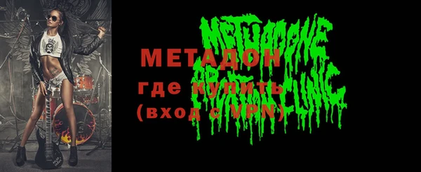 MDMA Волосово