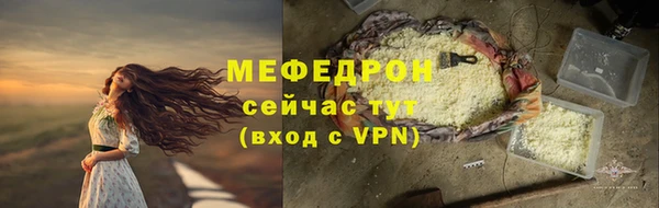 скорость mdpv Володарск