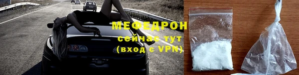 скорость mdpv Володарск