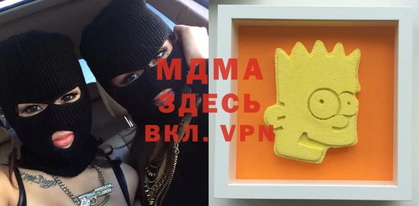 спайс Волоколамск