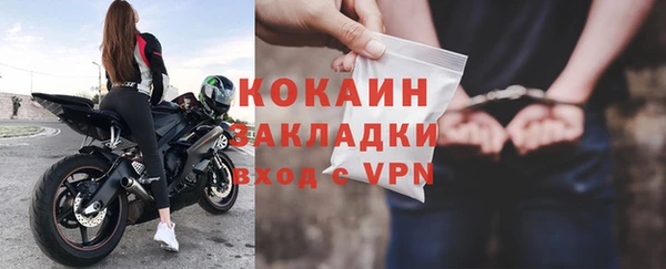 ALPHA PVP Саяногорск