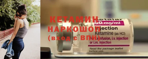MDMA Волосово