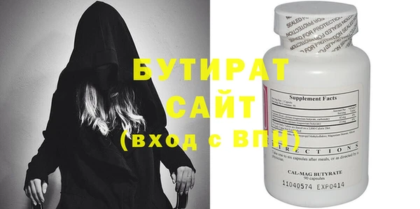 спайс Волоколамск
