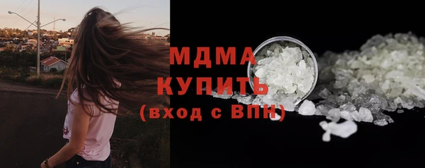 мефедрон Верея