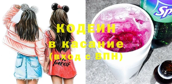 таблы Сафоново