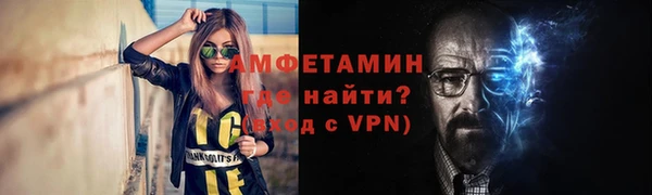 MDMA Волосово