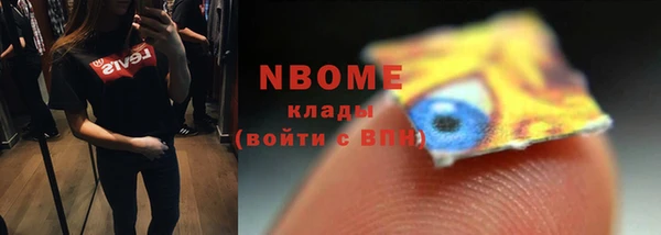 спайс Волоколамск
