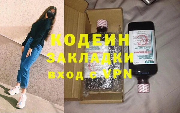 спайс Волоколамск
