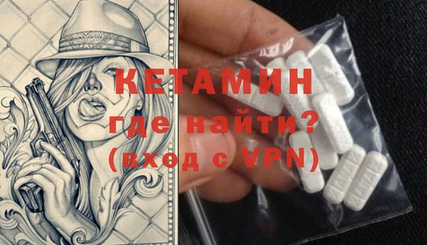 MDMA Волосово