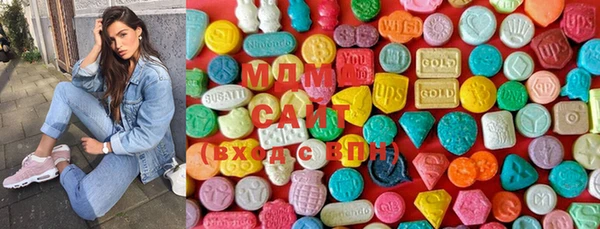 MDMA Волосово