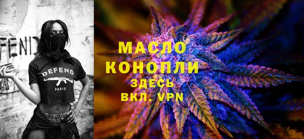 спайс Волоколамск