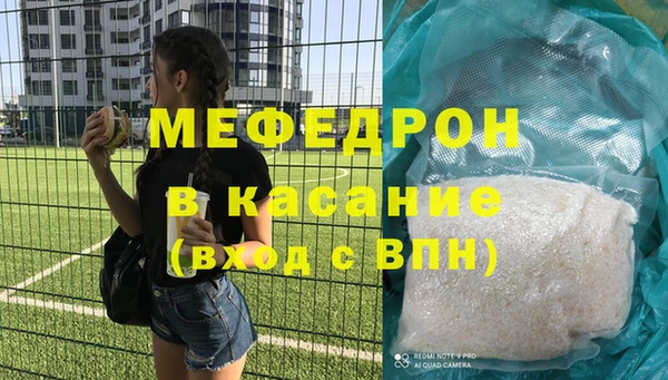 MDMA Волосово