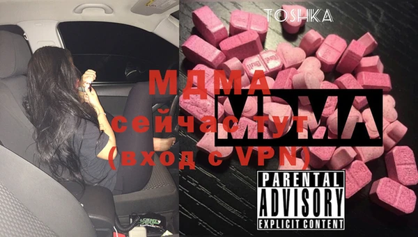 скорость mdpv Володарск