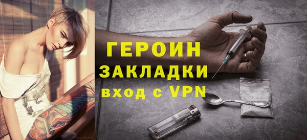 спайс Волоколамск