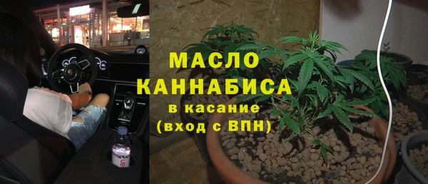спайс Волоколамск