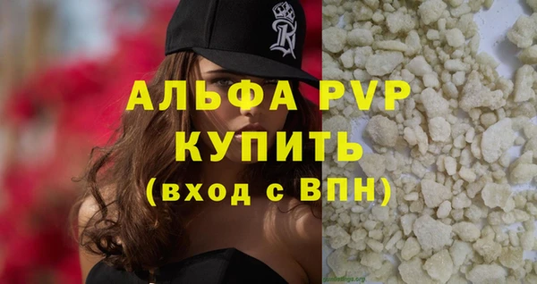 MDMA Волосово
