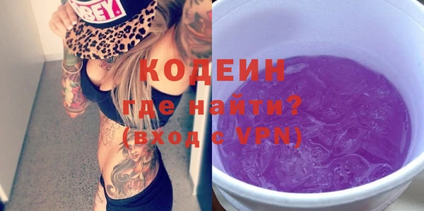 спайс Волоколамск