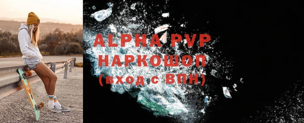 MDMA Волосово