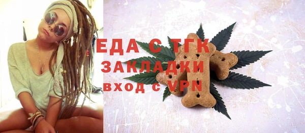 MDMA Волосово