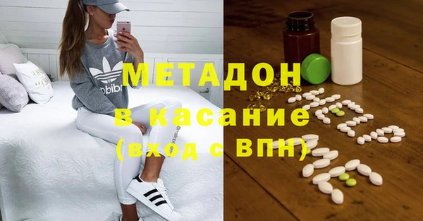 спайс Волоколамск