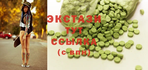 скорость mdpv Володарск