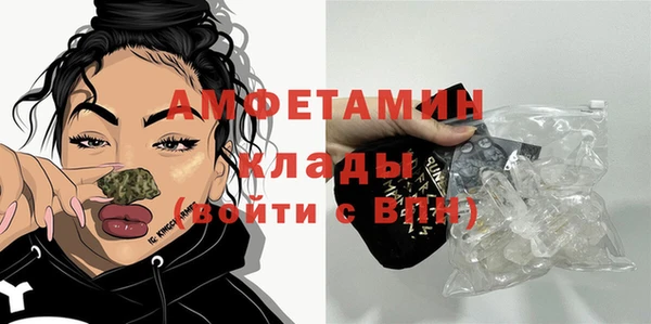 спайс Волоколамск