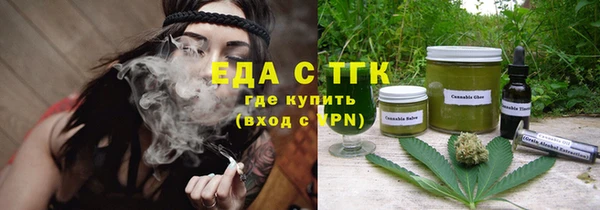 спайс Волоколамск