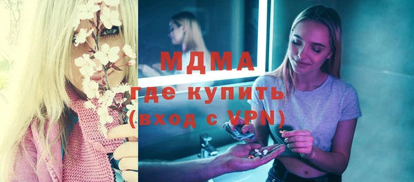 MDMA Волосово