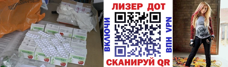 Лсд 25 экстази ecstasy Зеленокумск