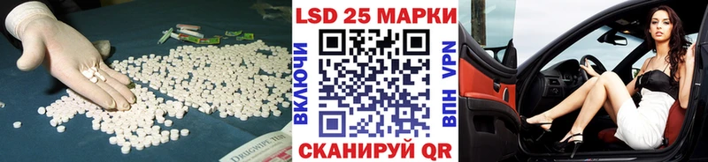 Лсд 25 экстази ecstasy  магазин продажи   Зеленокумск 