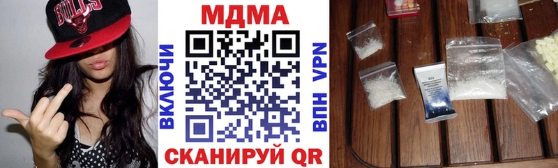 дарк нет как зайти  Зеленокумск  МДМА Molly 