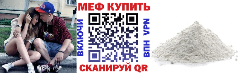 kraken рабочий сайт Зеленокумск МЯУ-МЯУ 4 MMC