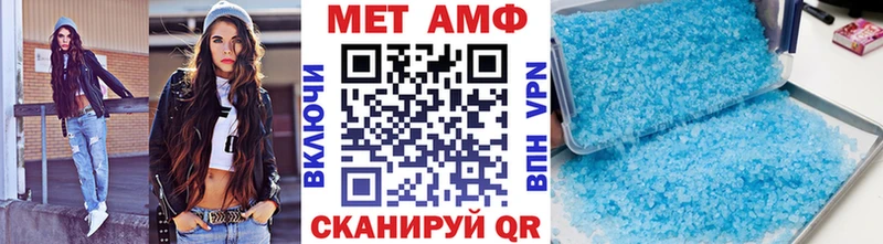 магазин    Зеленокумск  Первитин Methamphetamine 